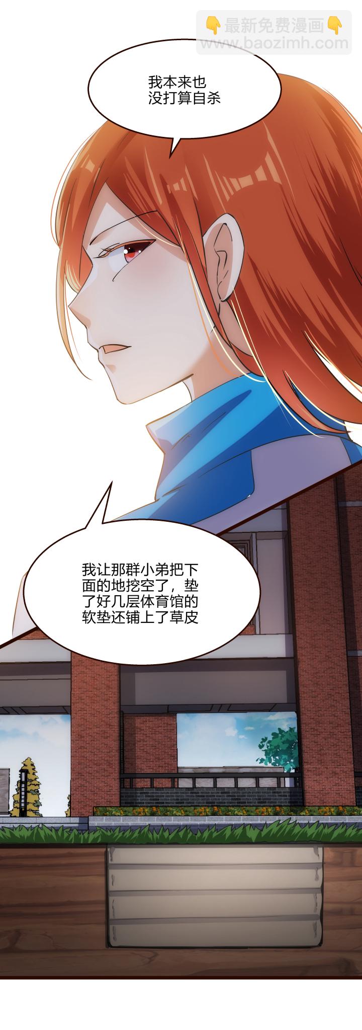 45 妹妹2-第46话
