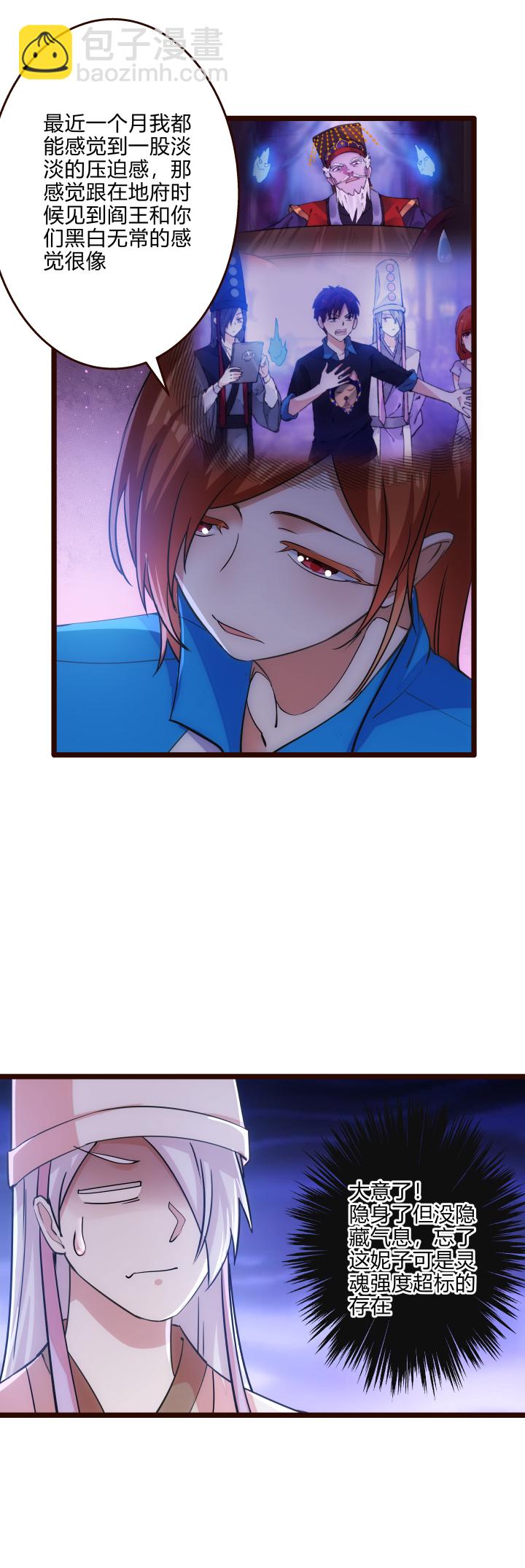 45 妹妹2-第46话
