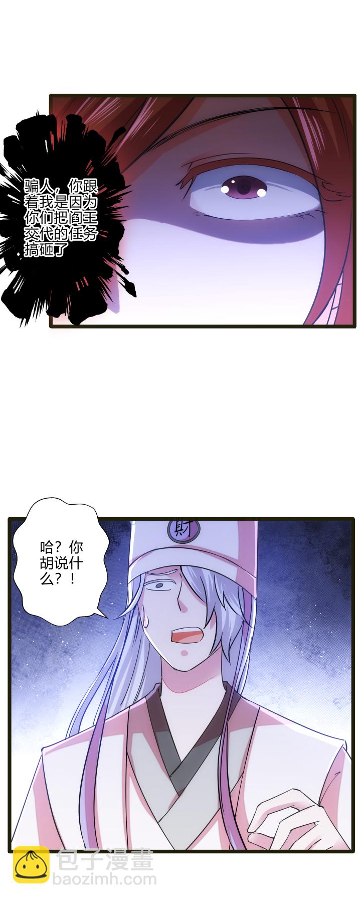 45 妹妹2-第46话
