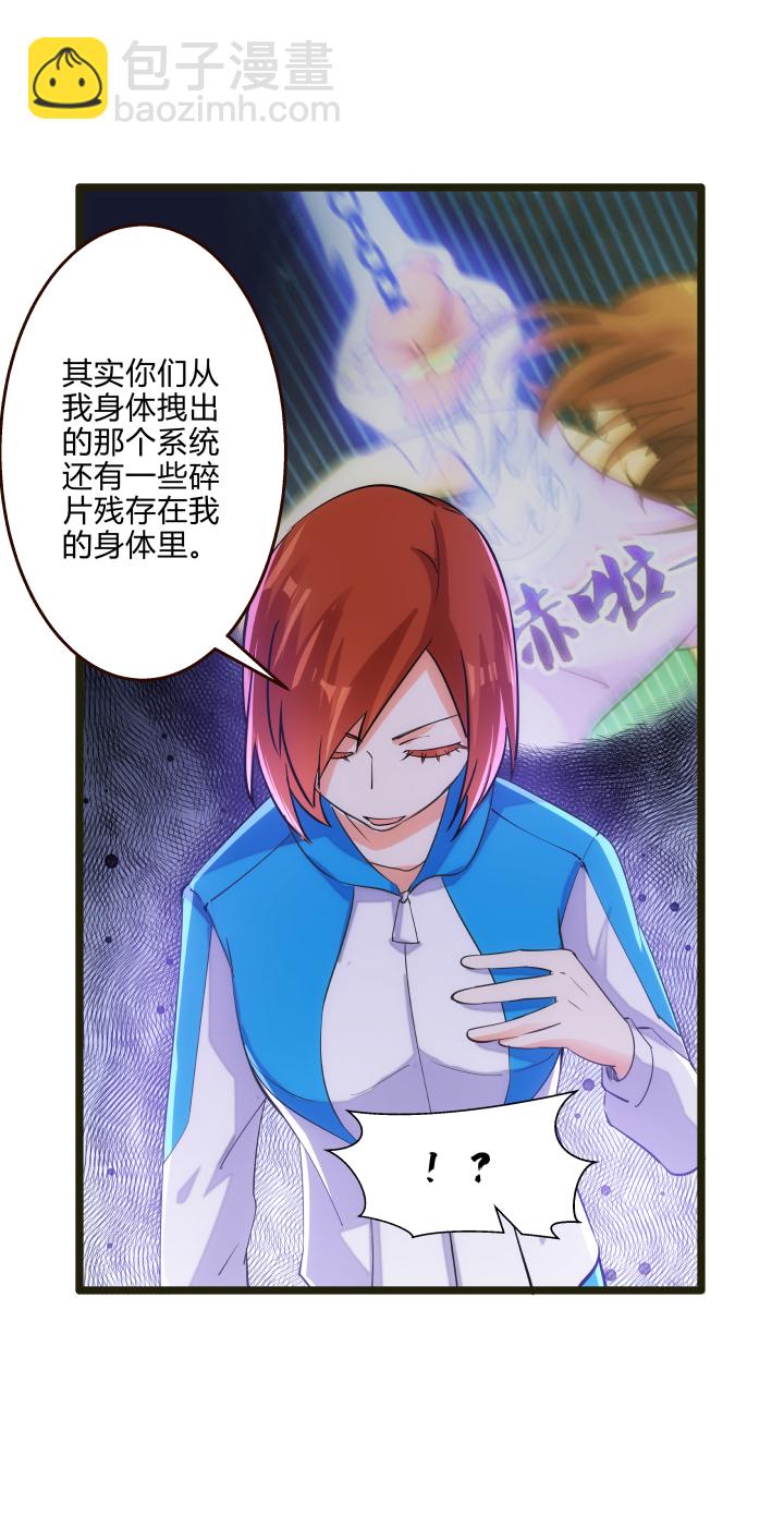 45 妹妹2-第46话