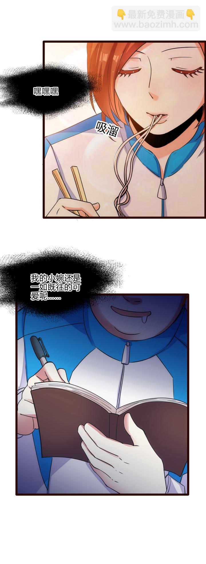 45 妹妹2-第46话