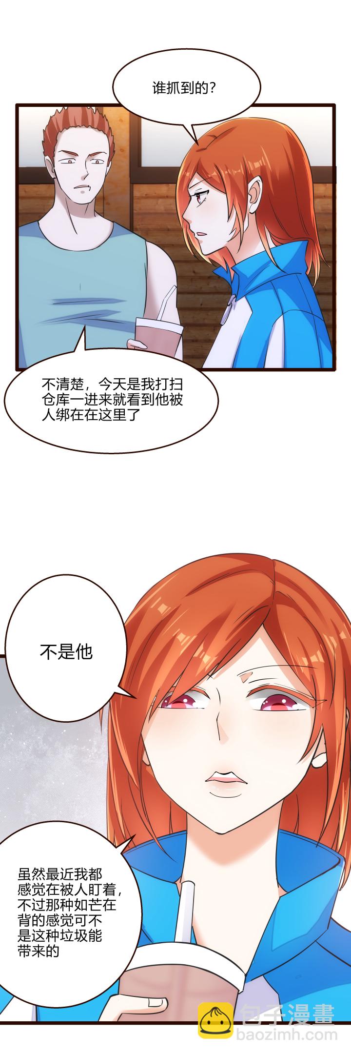 45 妹妹2-第46话