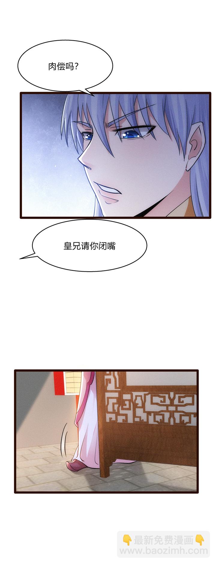 47 下棋-第48话