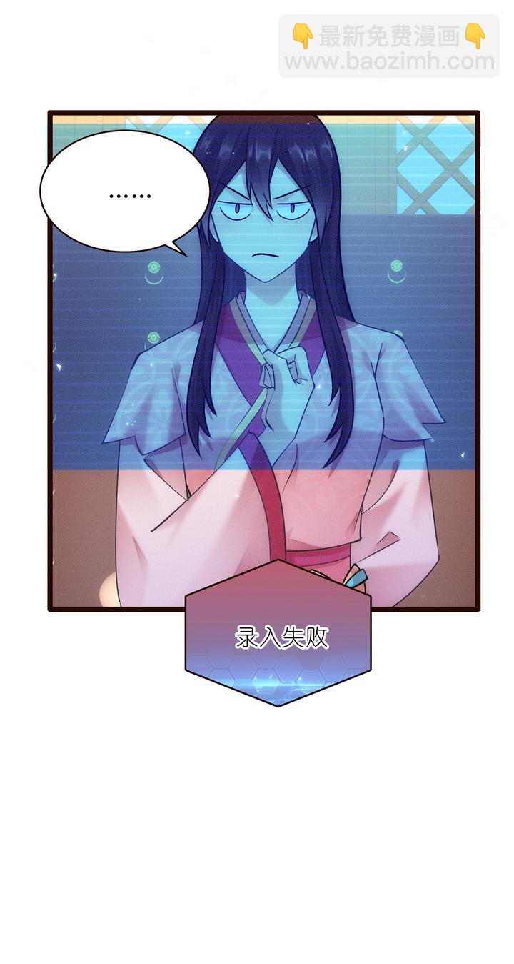 49 系统升级-第50话