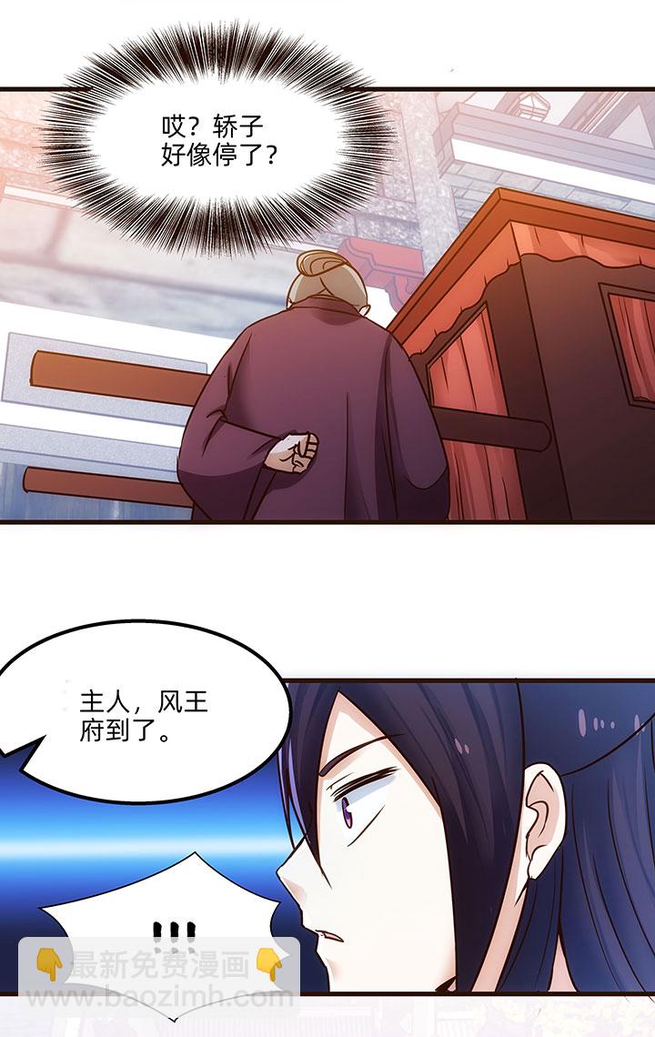 05 瞒天过海-第6话
