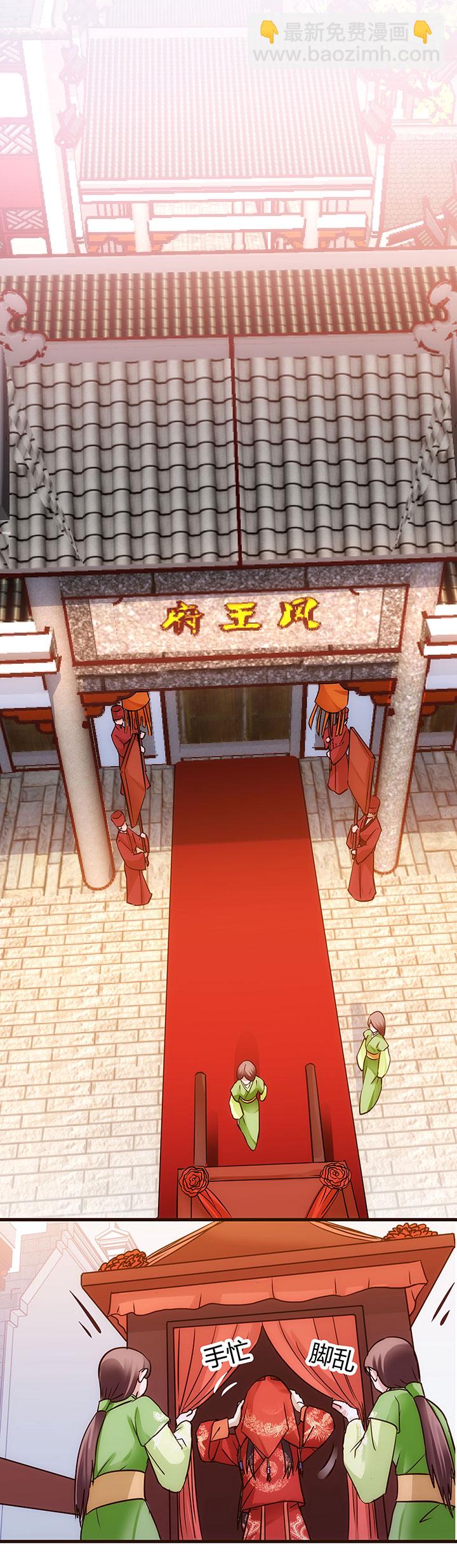 05 瞒天过海-第6话