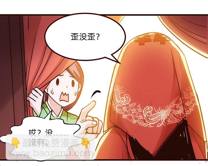 05 瞒天过海-第6话