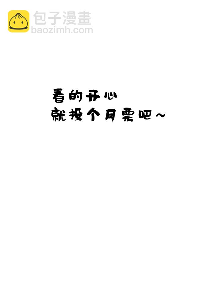 51 苦肉计-第52话