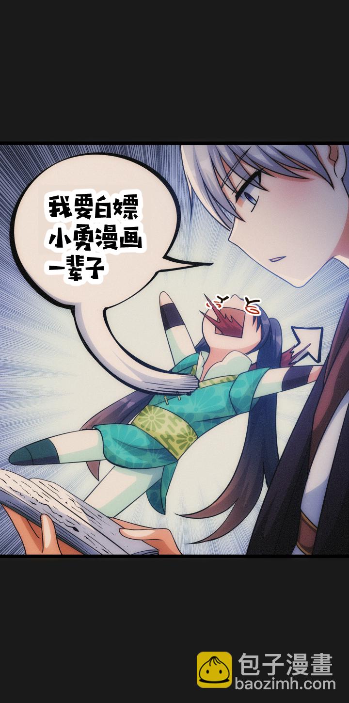 53 朋友-第54话