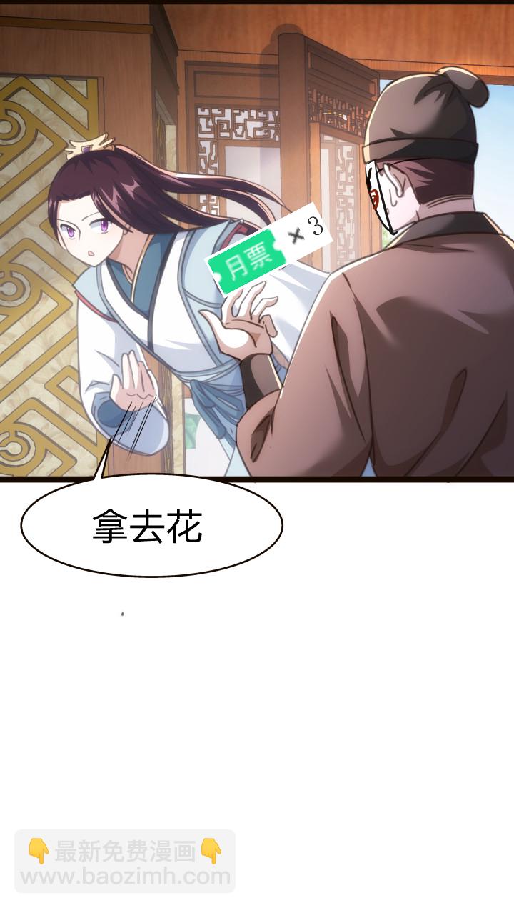 63 真假云若雪-第64话