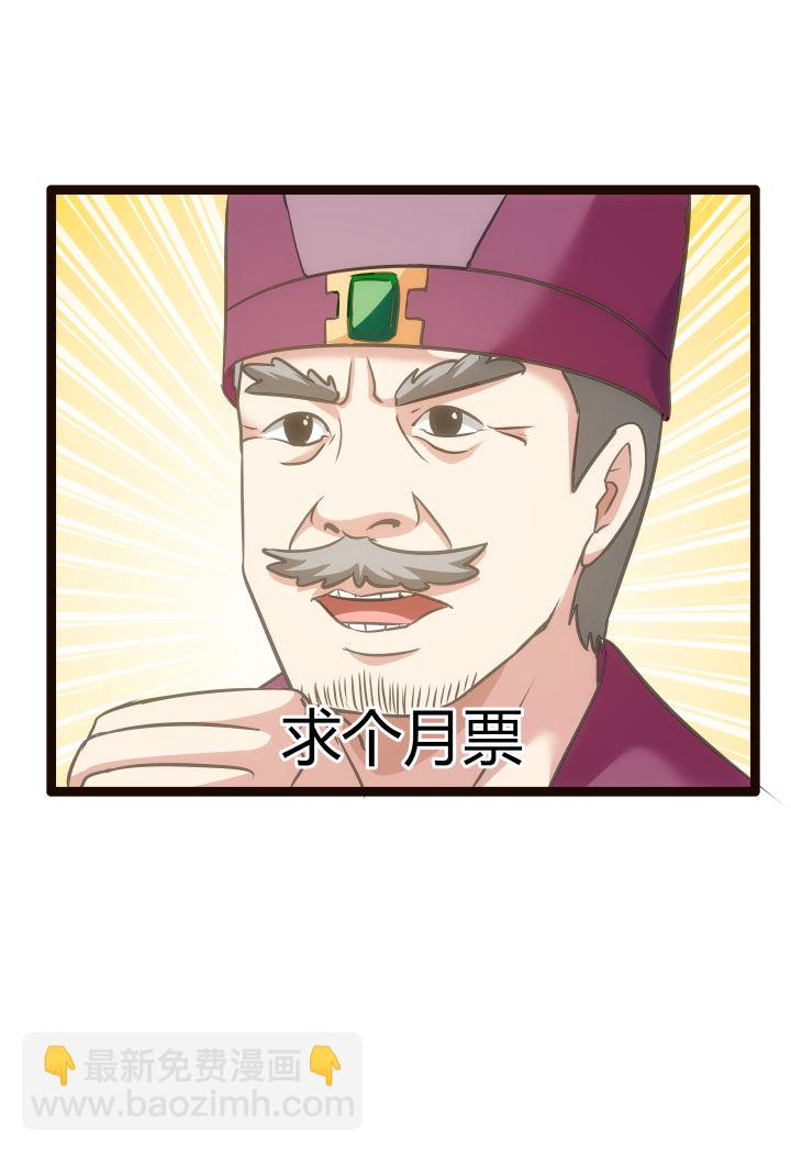 73 父母-第74话