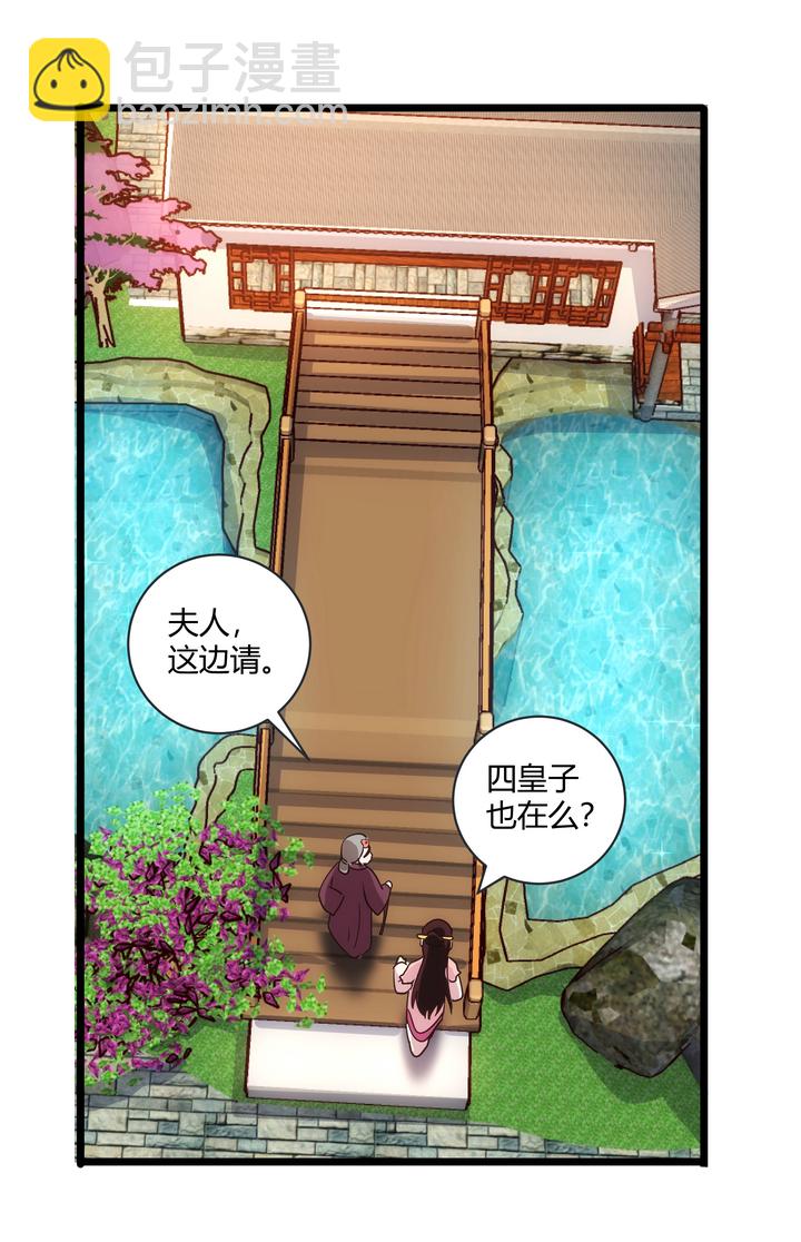 09 飙演技-第10话