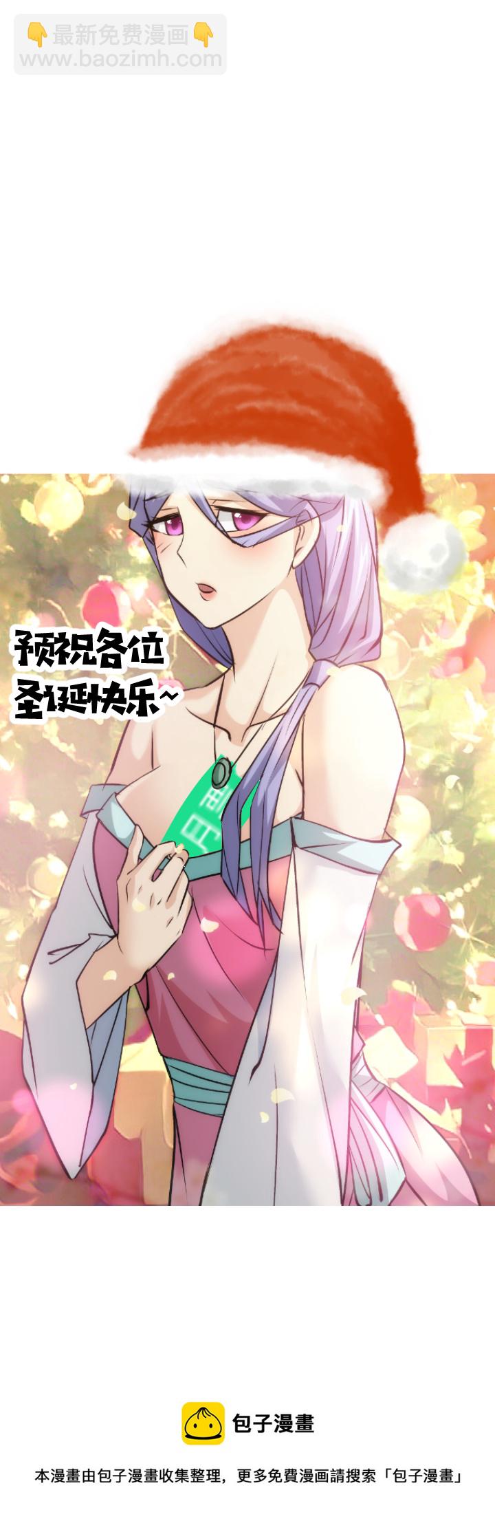 99 艳福-第100话