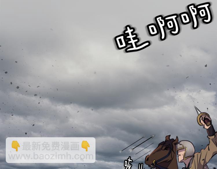 第1话 皇后被杀(1/4)-第2话