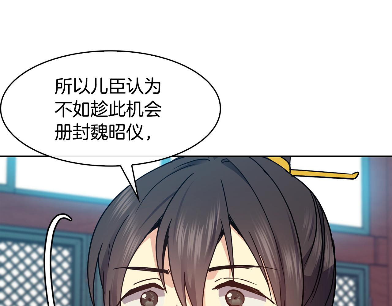 第101话 找到了(1/3)-第102话