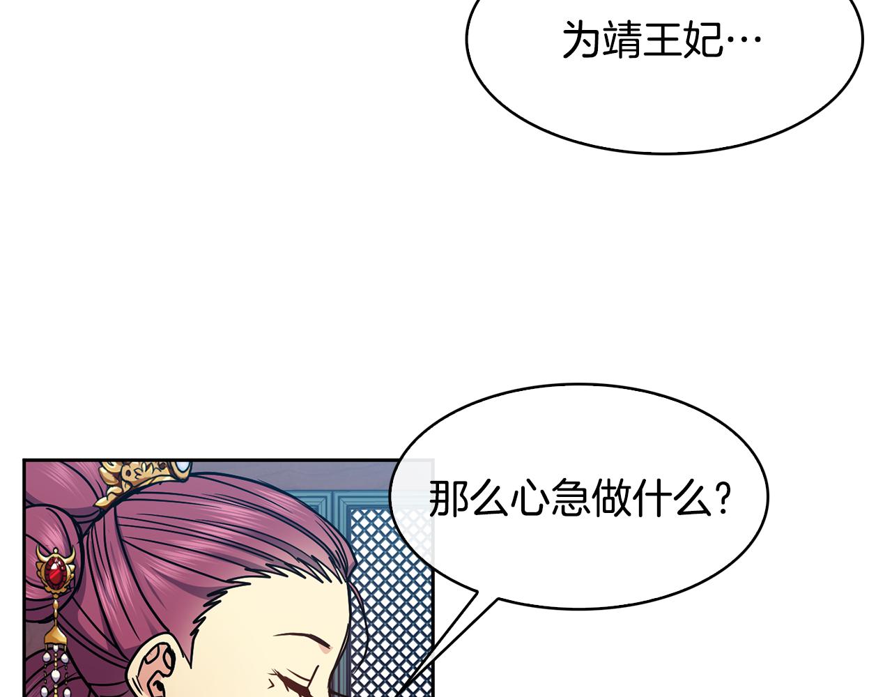 第101话 找到了(1/3)-第102话