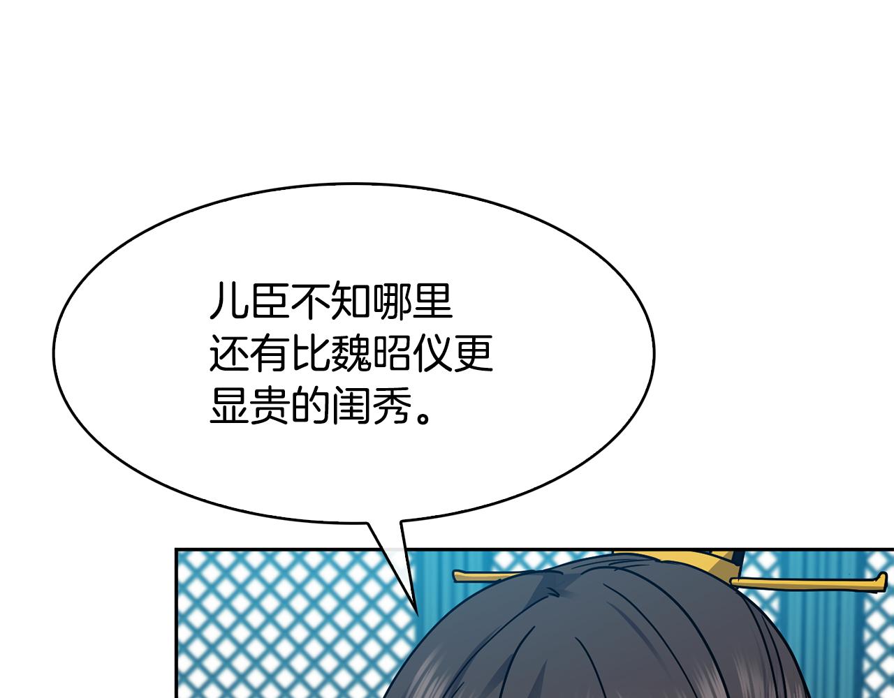 第101话 找到了(1/3)-第102话