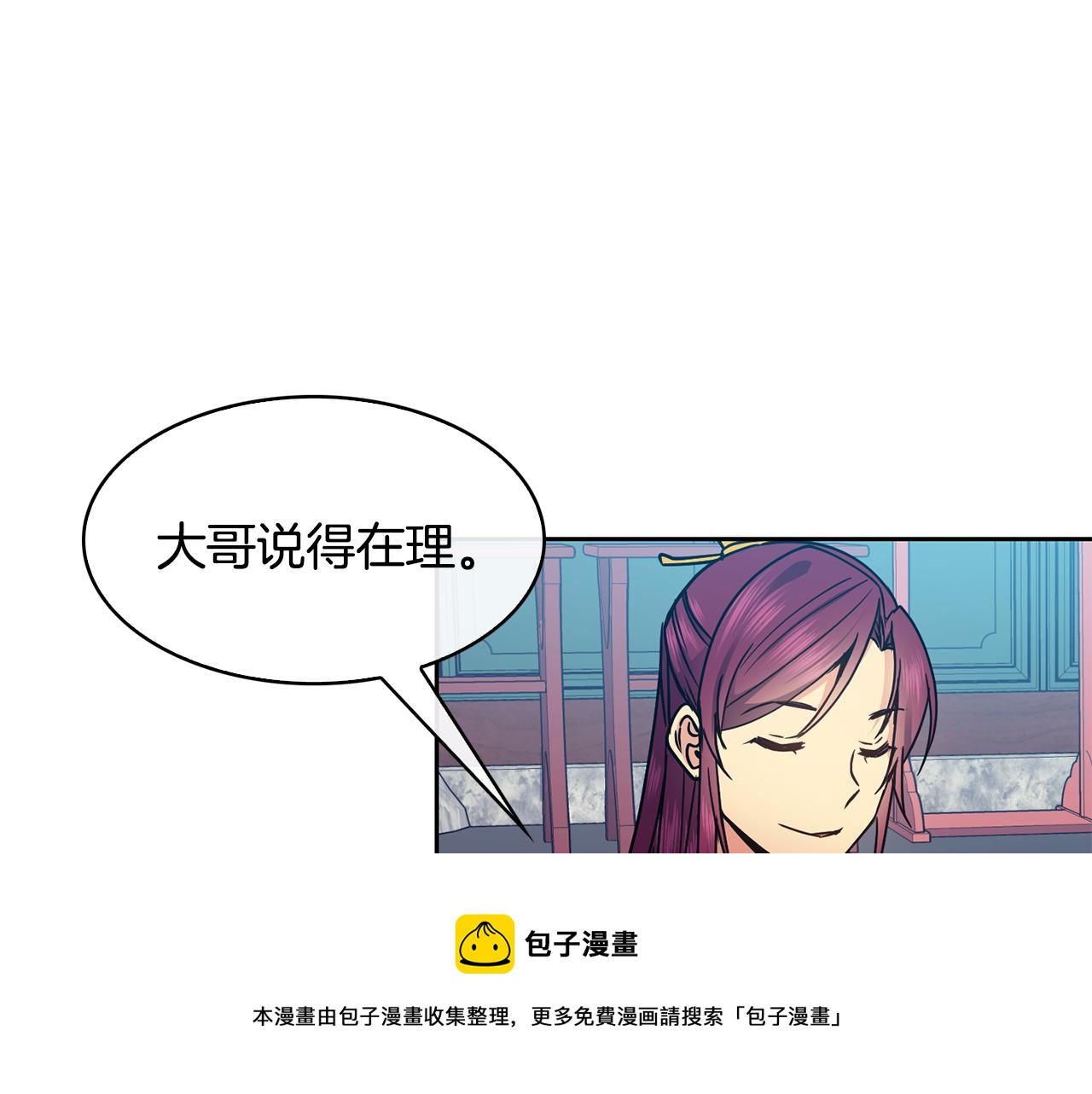 第101话 找到了(1/3)-第102话
