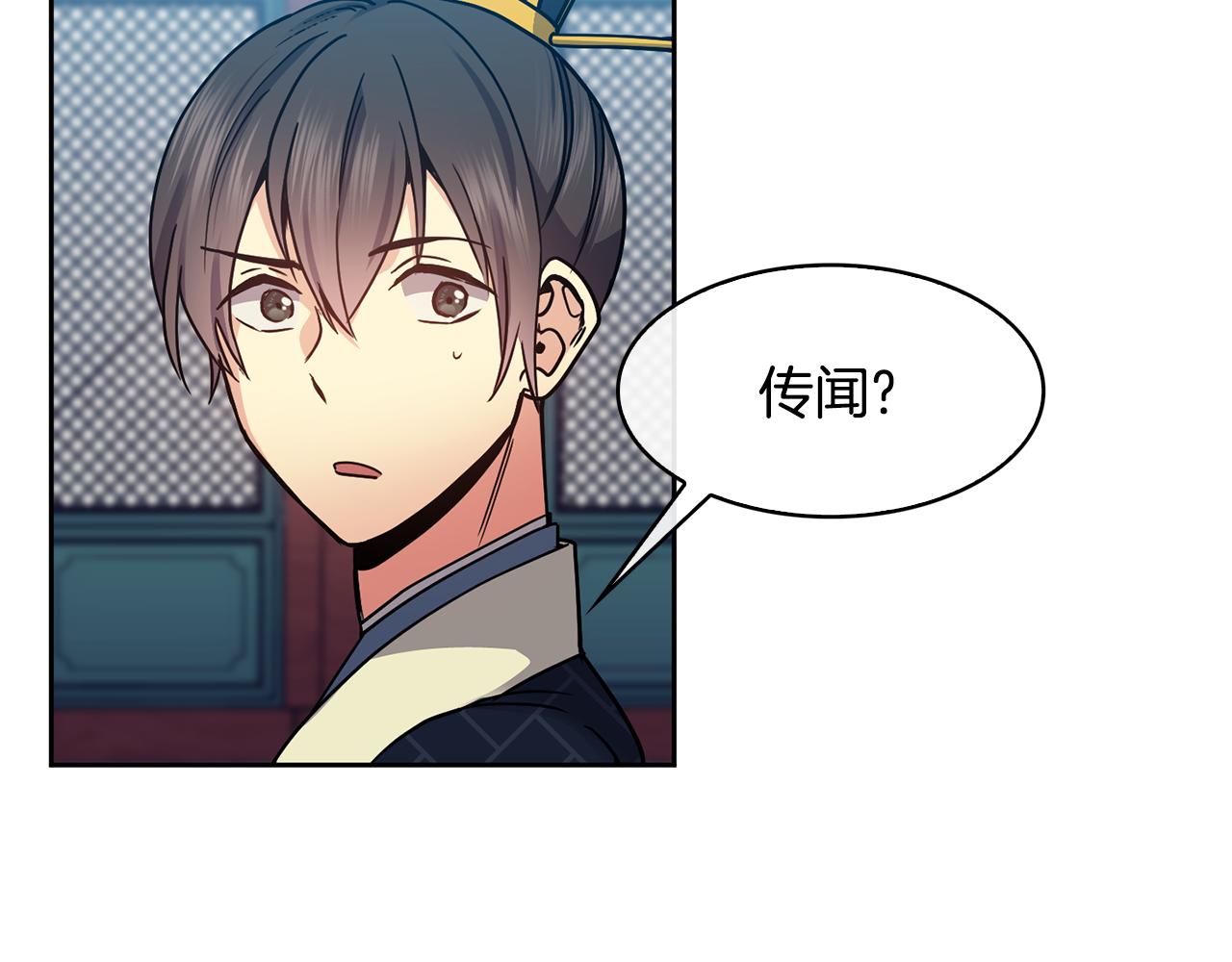 第101话 找到了(1/3)-第102话