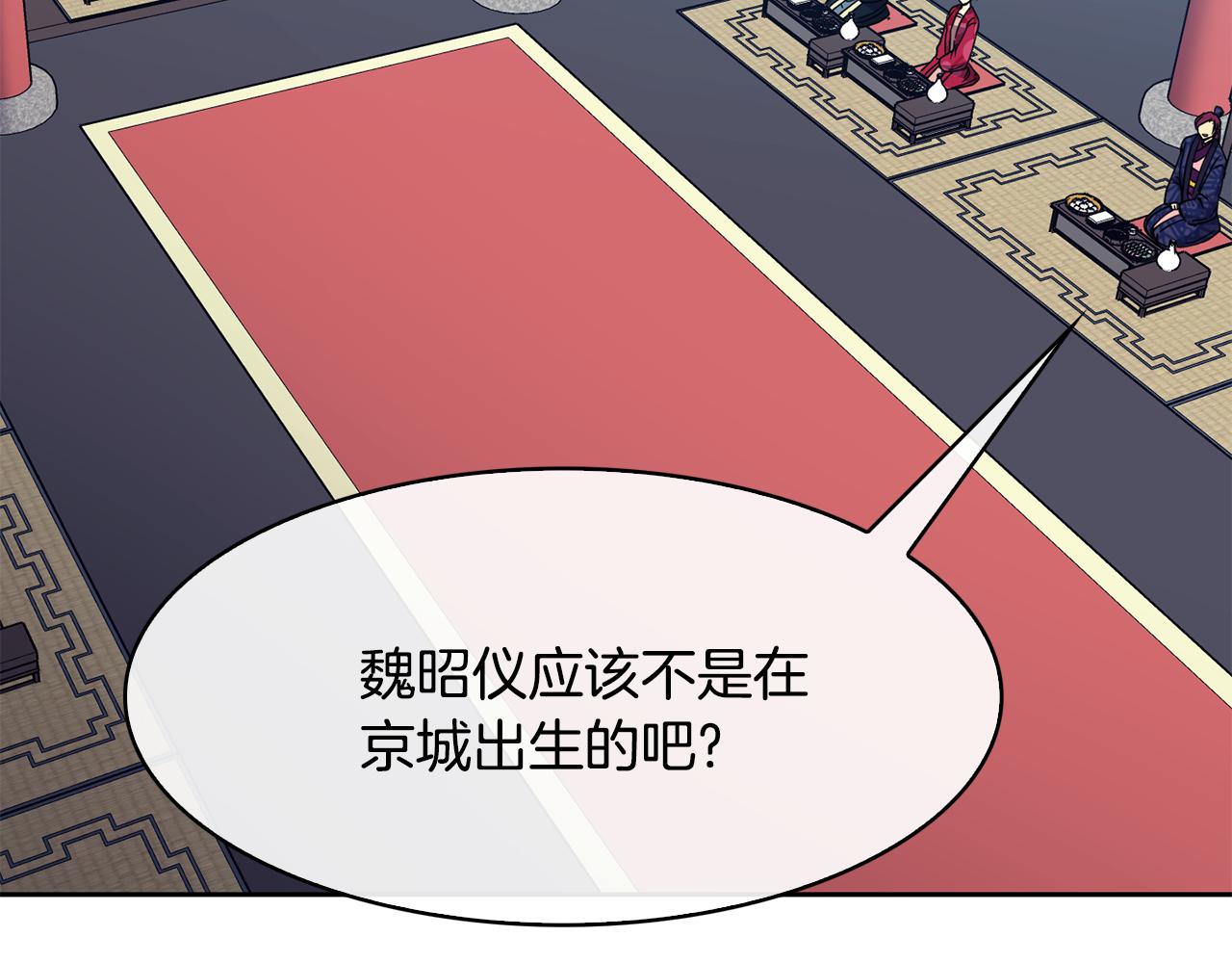 第101话 找到了(1/3)-第102话