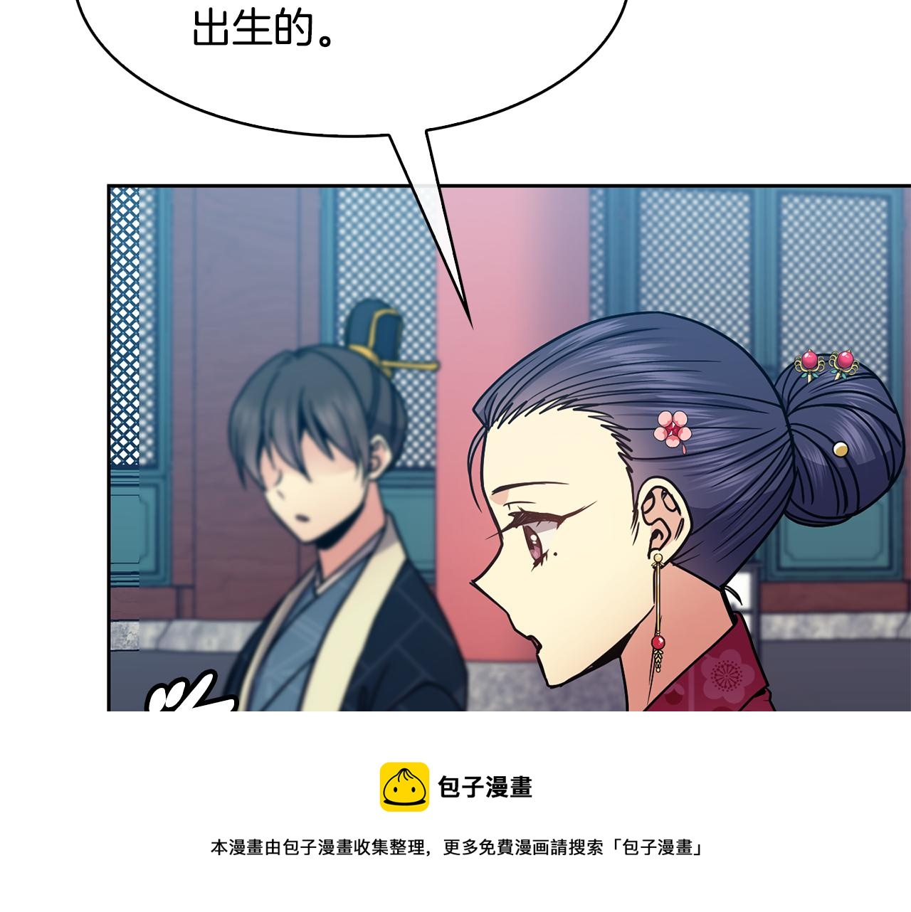 第101话 找到了(1/3)-第102话