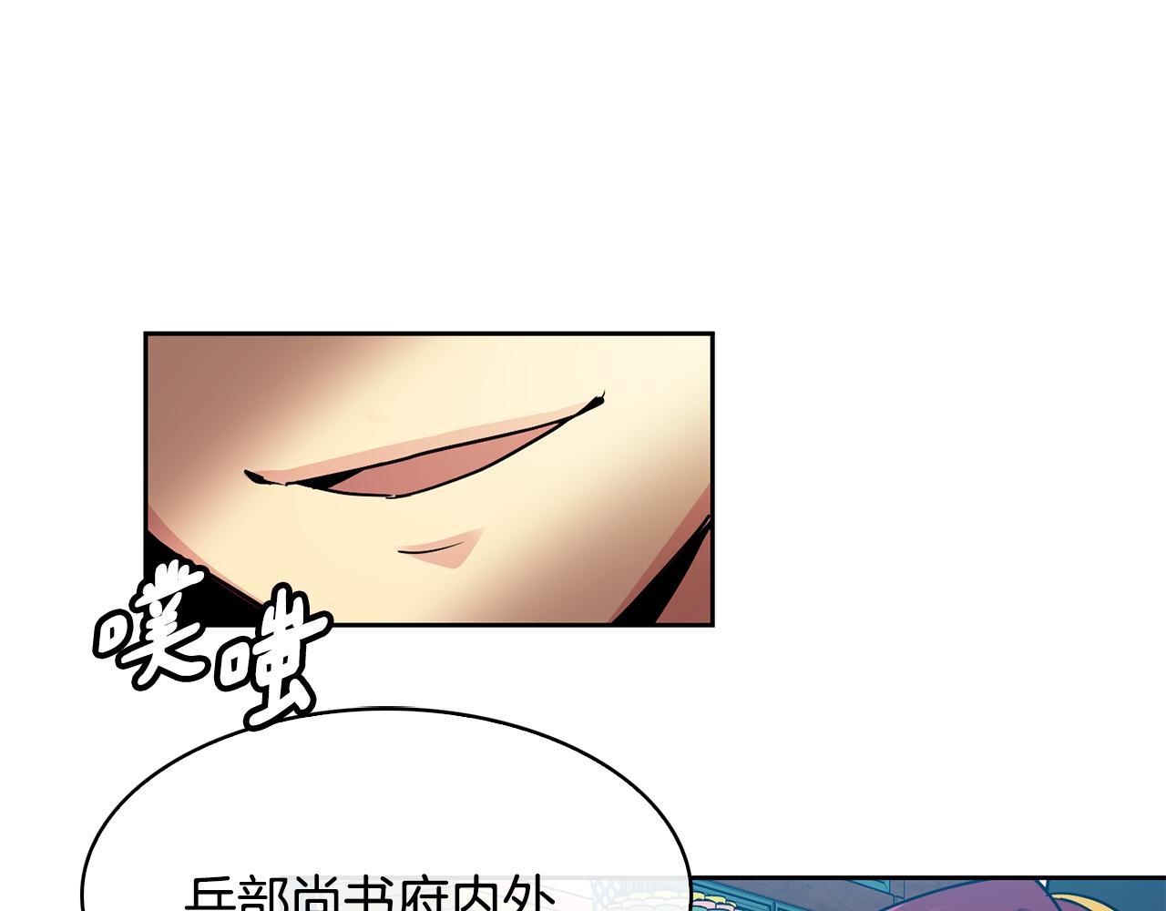 第101话 找到了(1/3)-第102话