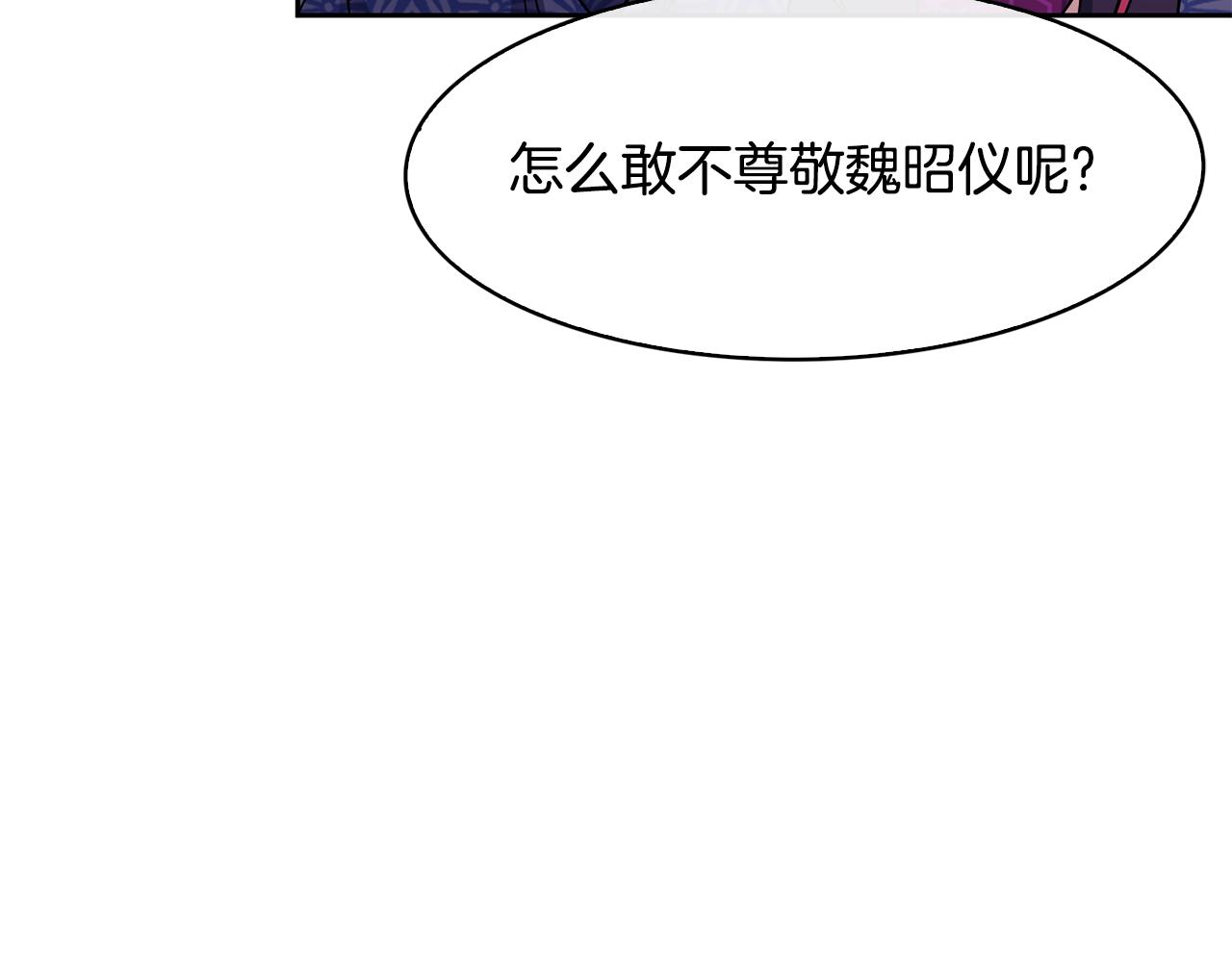 第101话 找到了(1/3)-第102话