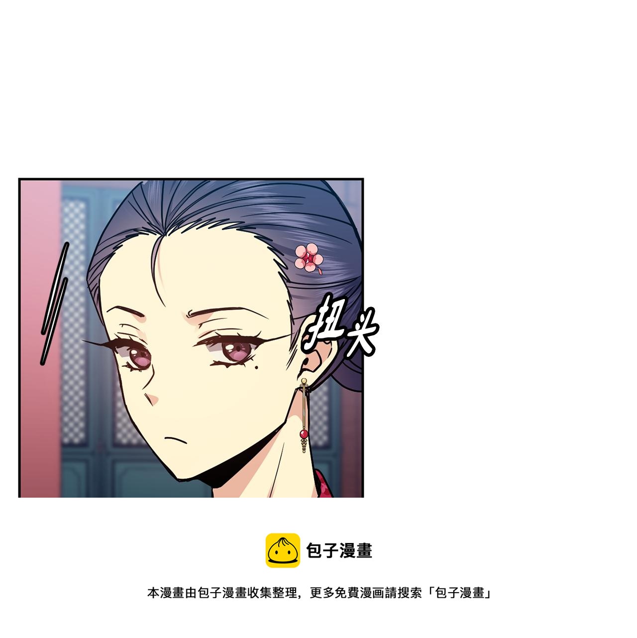 第101话 找到了(1/3)-第102话