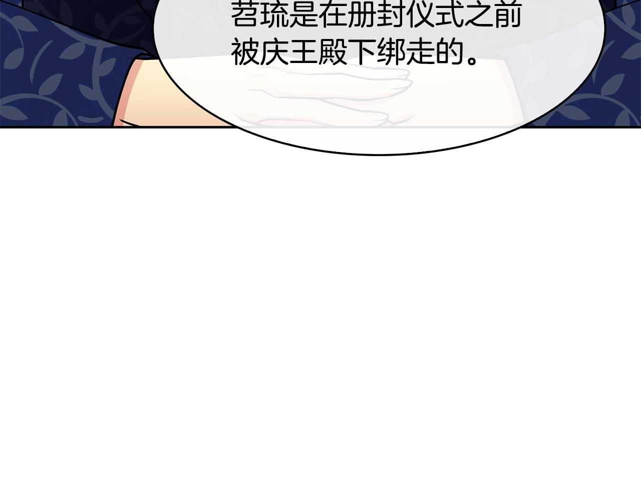 第103话 反转(1/3)-第104话