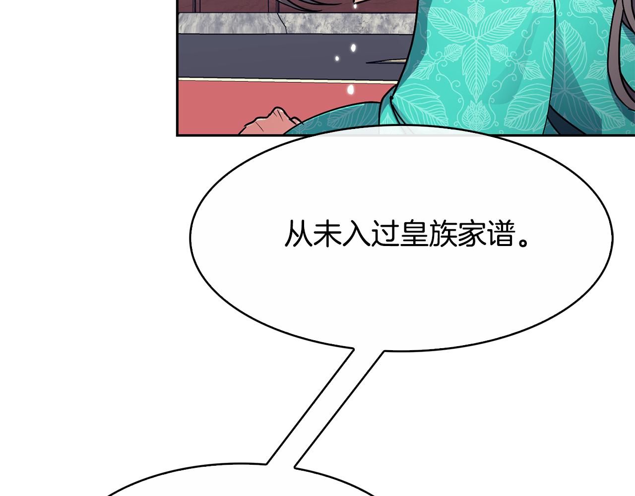 第103话 反转(1/3)-第104话