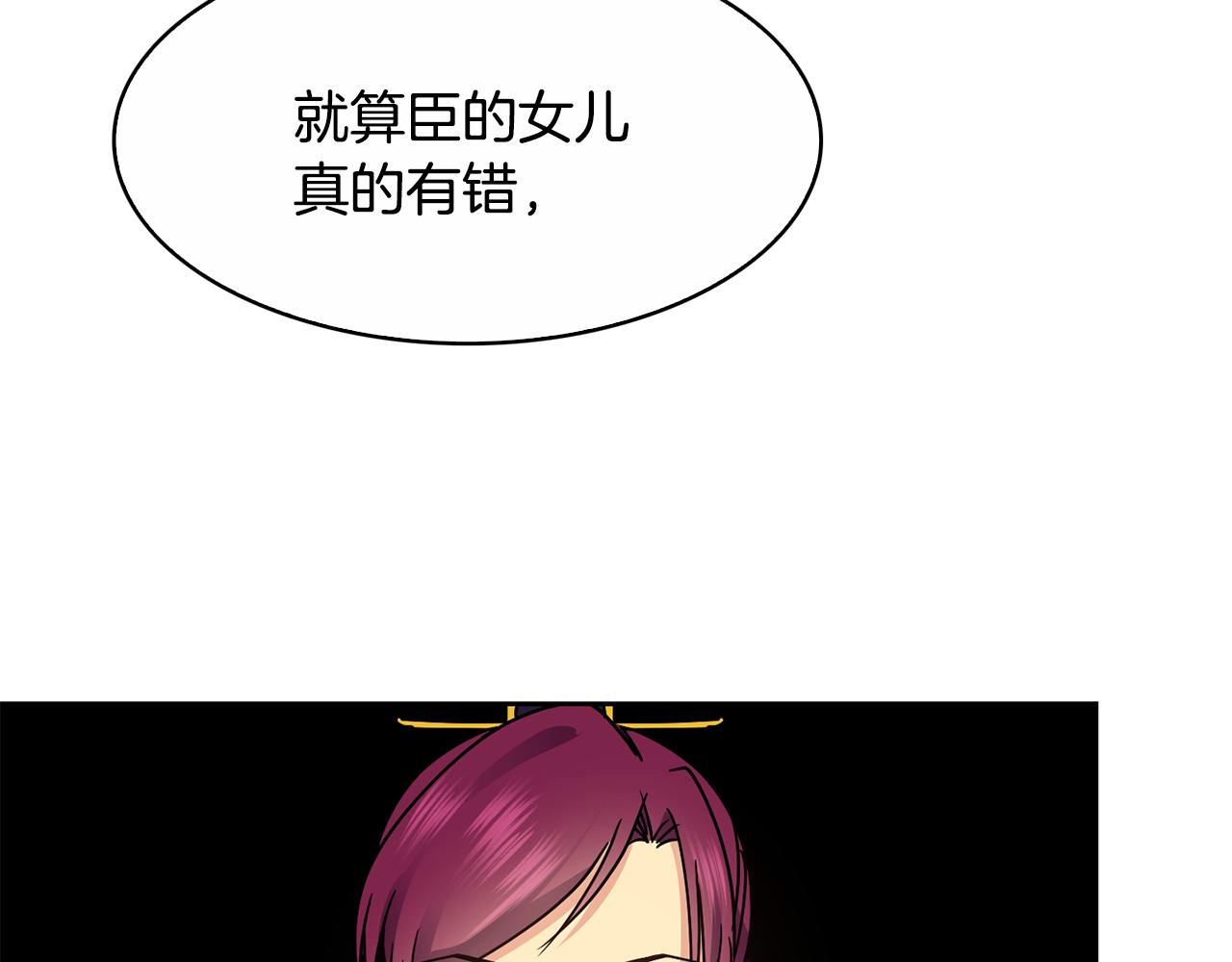 第103话 反转(1/3)-第104话