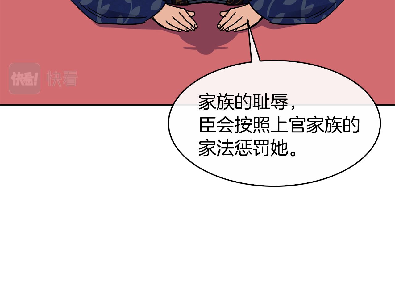 第103话 反转(1/3)-第104话