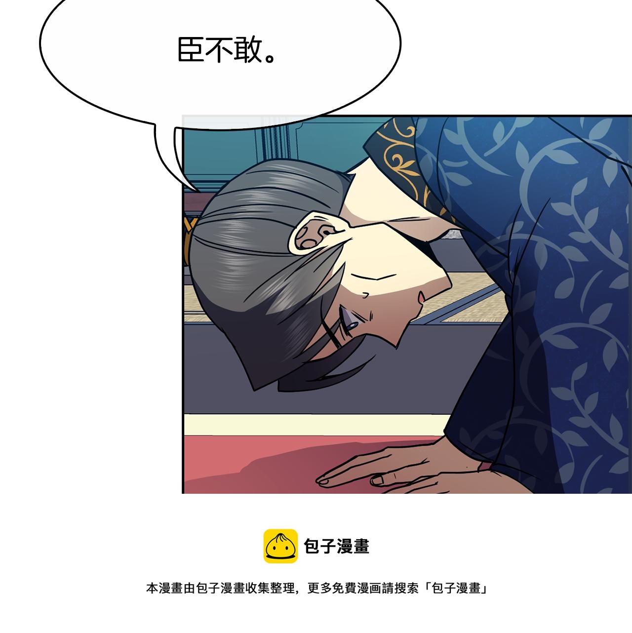 第103话 反转(1/3)-第104话