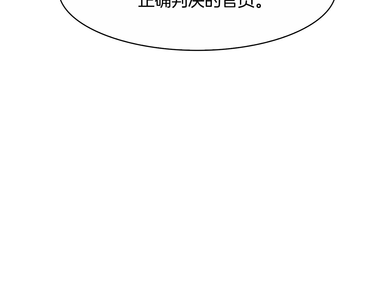 第103话 反转(1/3)-第104话