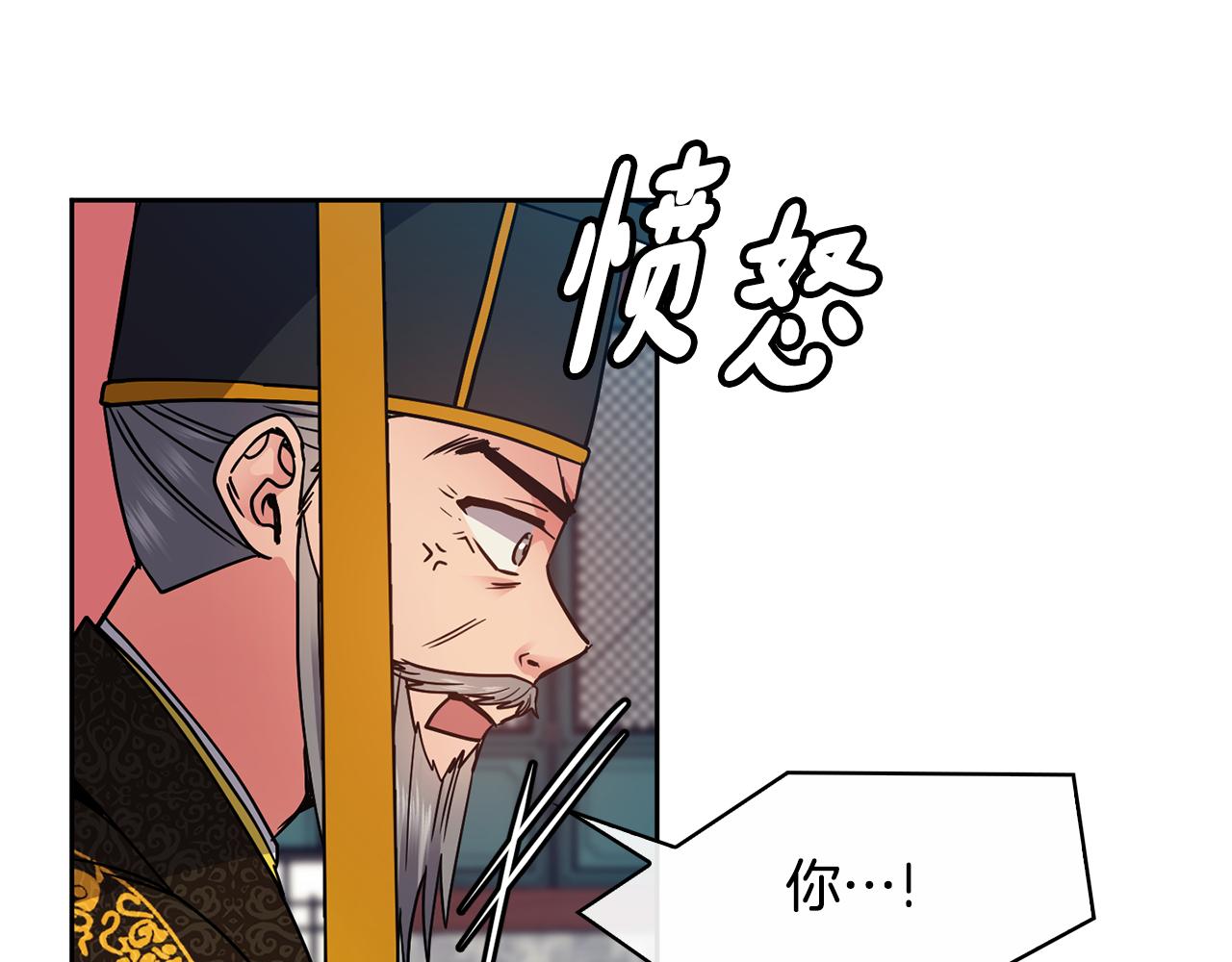 第103话 反转(1/3)-第104话