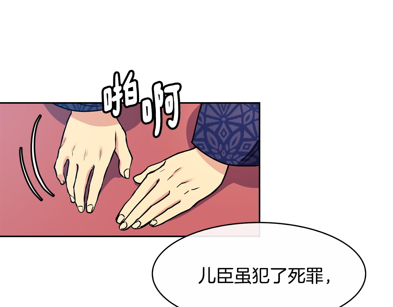 第103话 反转(1/3)-第104话