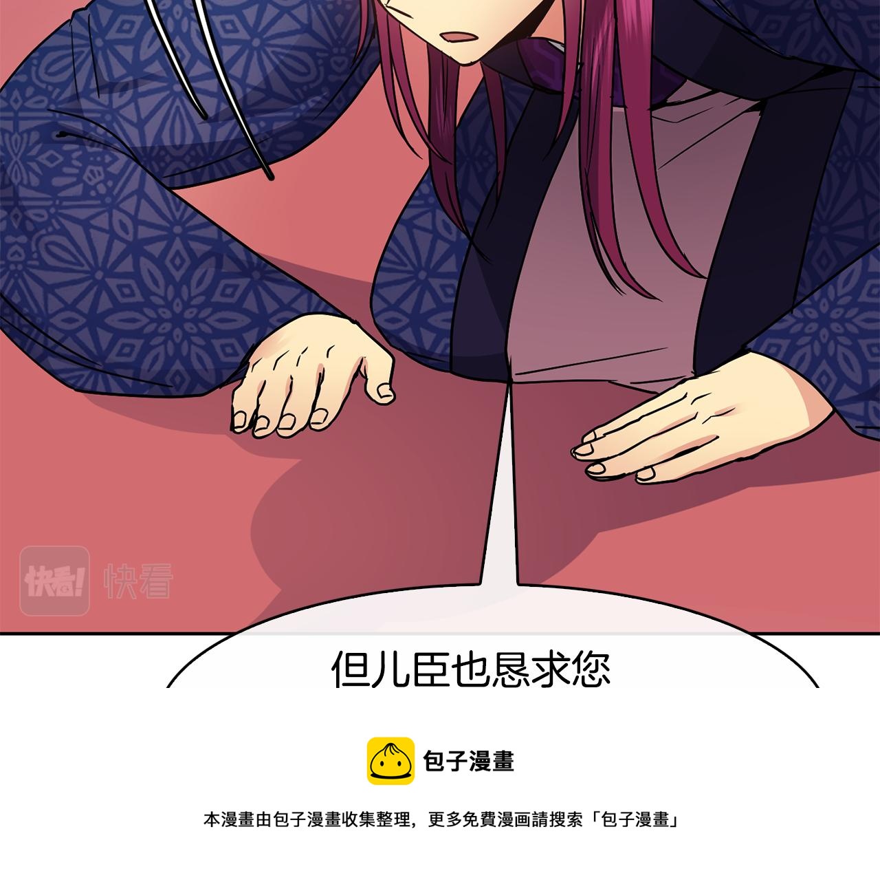 第103话 反转(1/3)-第104话