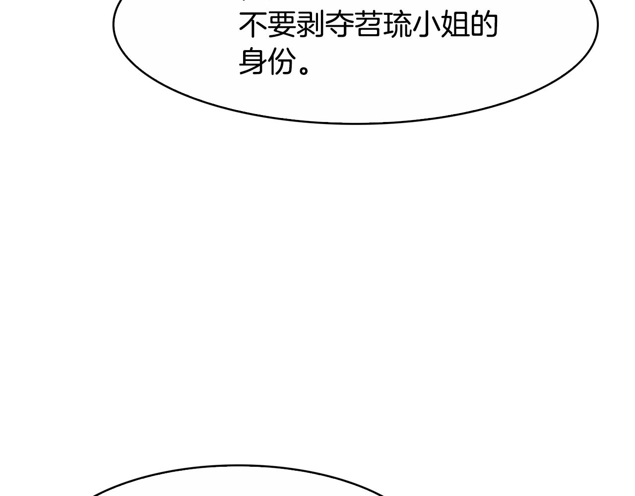 第103话 反转(1/3)-第104话