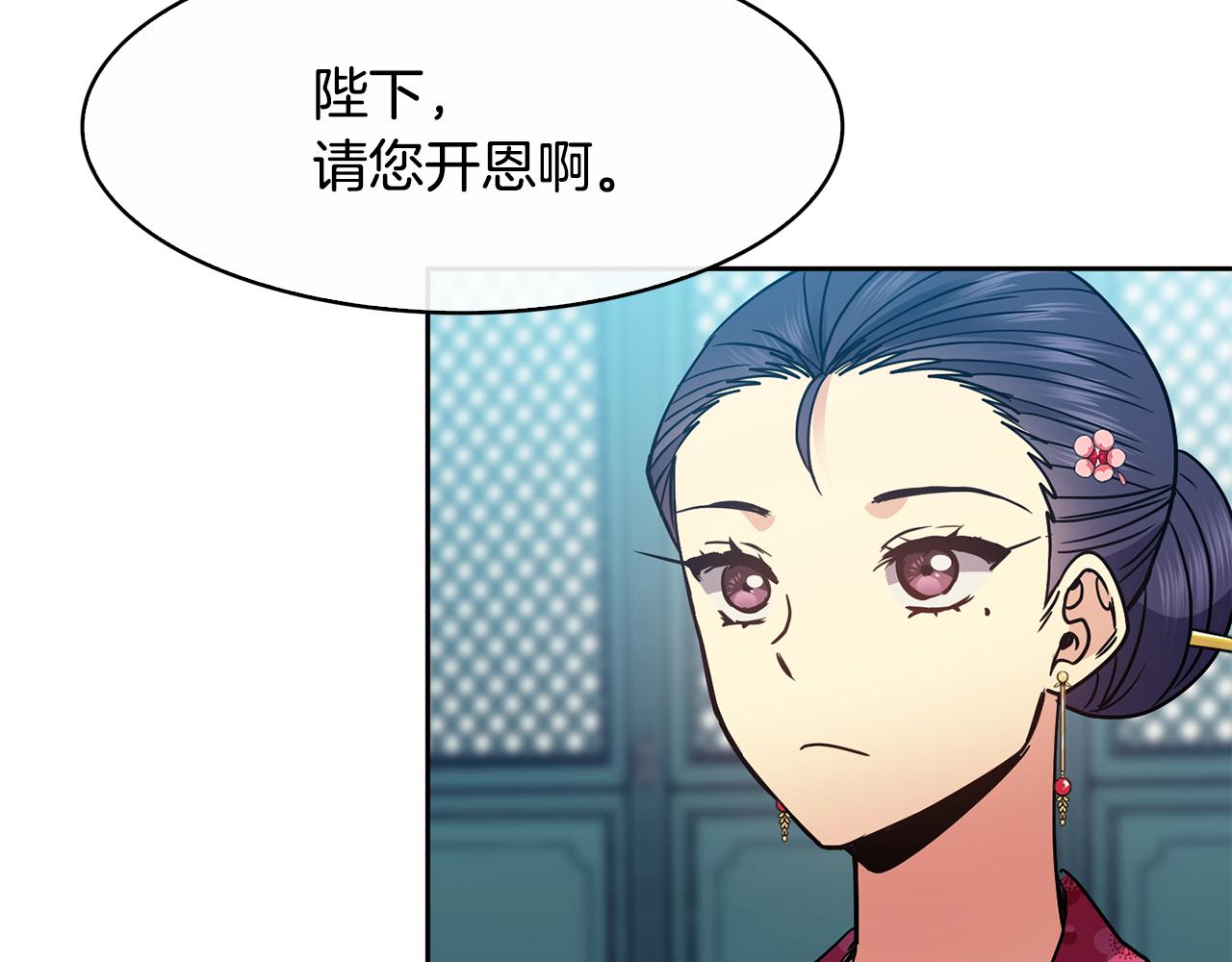 第103话 反转(1/3)-第104话