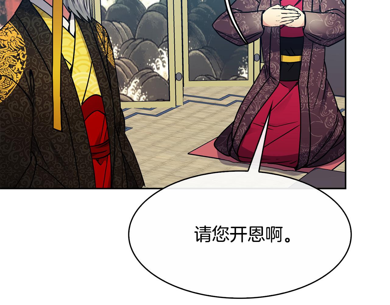 第103话 反转(1/3)-第104话