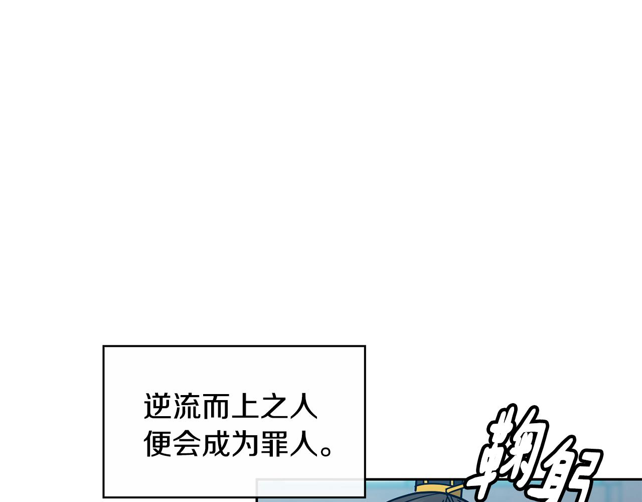 第103话 反转(1/3)-第104话