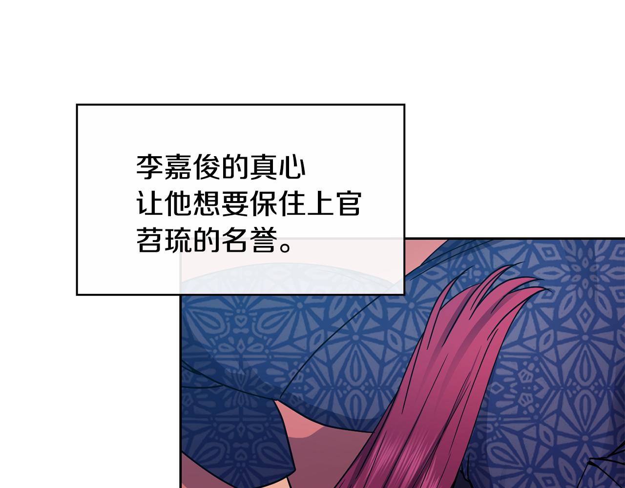 第103话 反转(1/3)-第104话