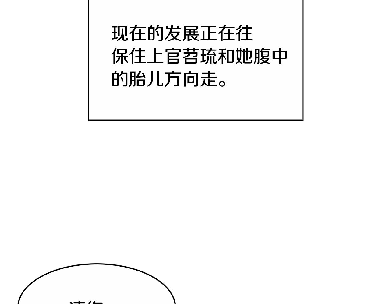 第103话 反转(1/3)-第104话