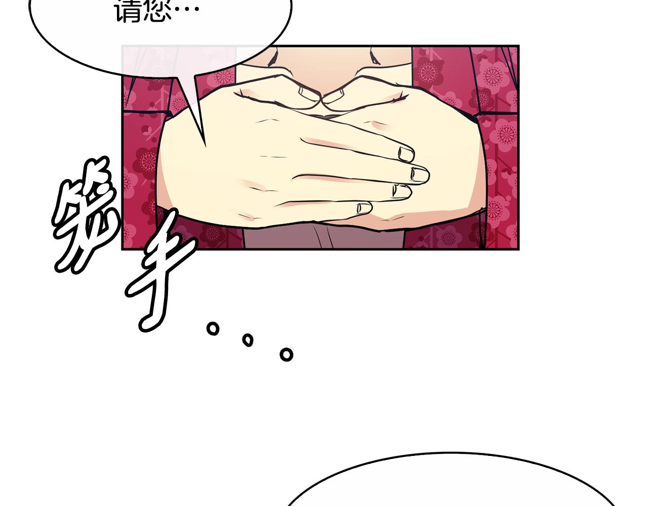 第103话 反转(1/3)-第104话