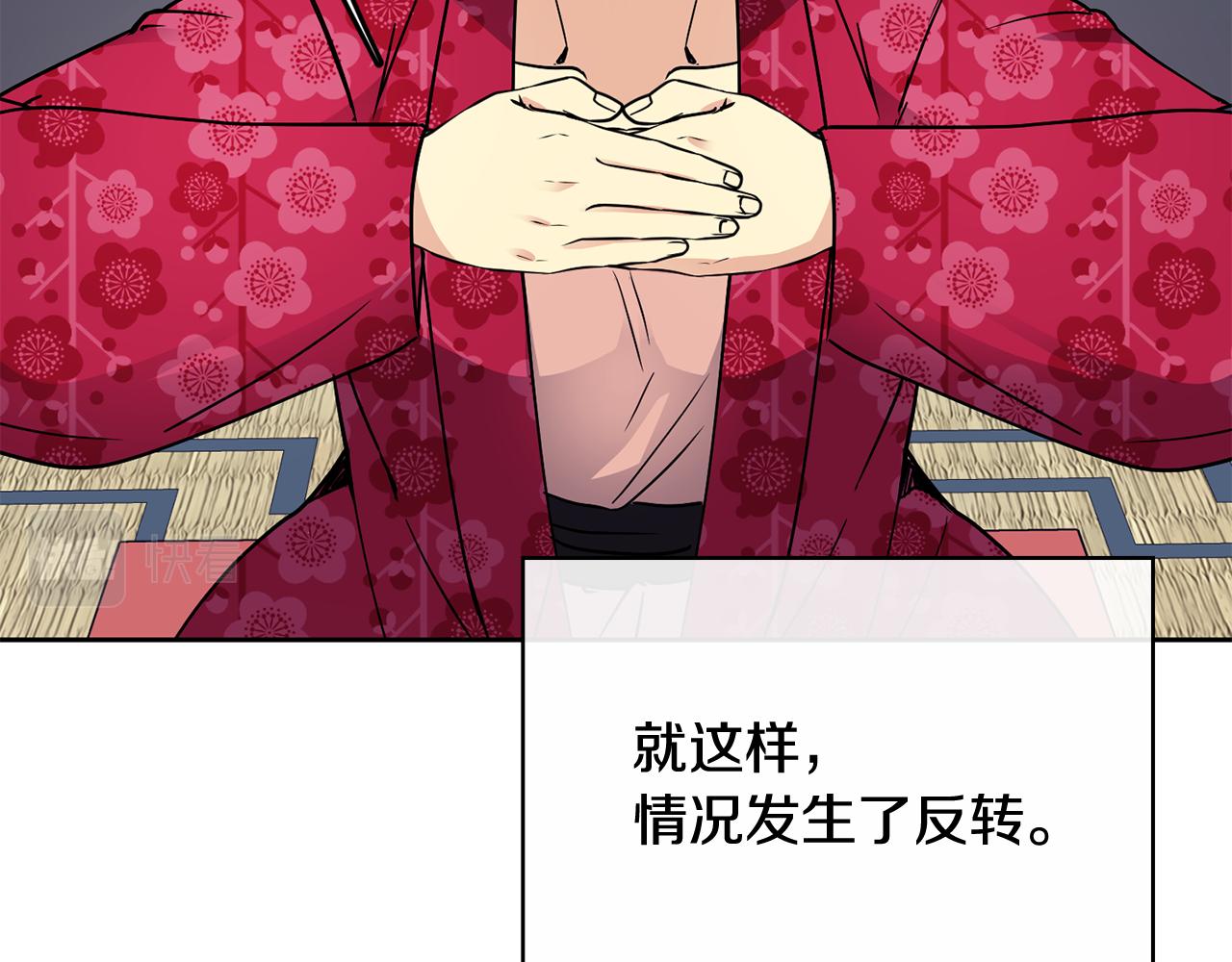 第103话 反转(1/3)-第104话