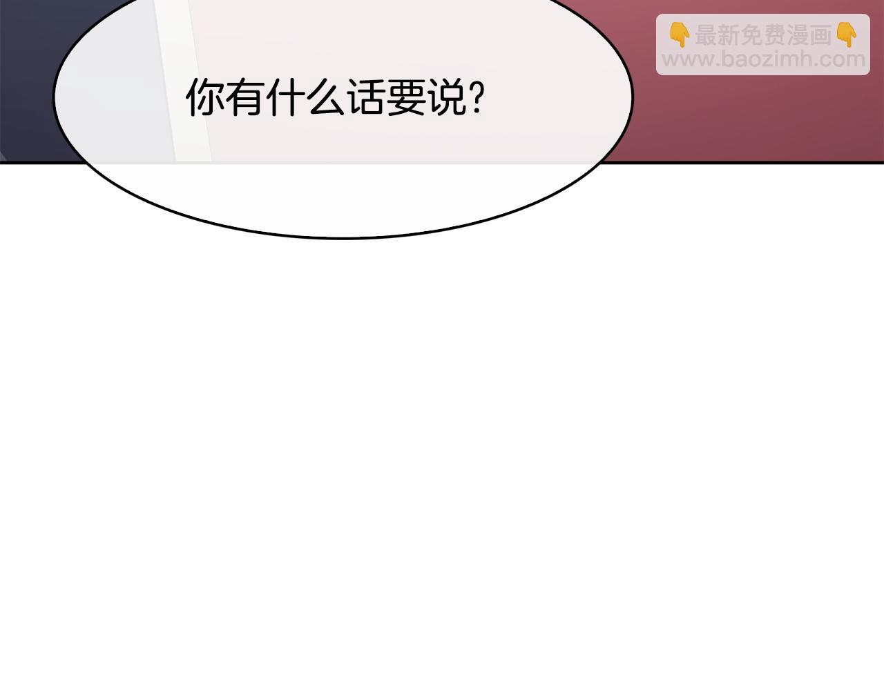 第103话 反转(1/3)-第104话