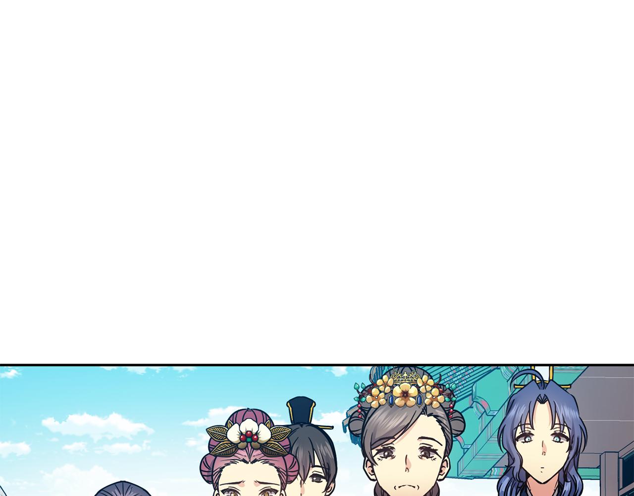 第105话 离宫(1/3)-第106话