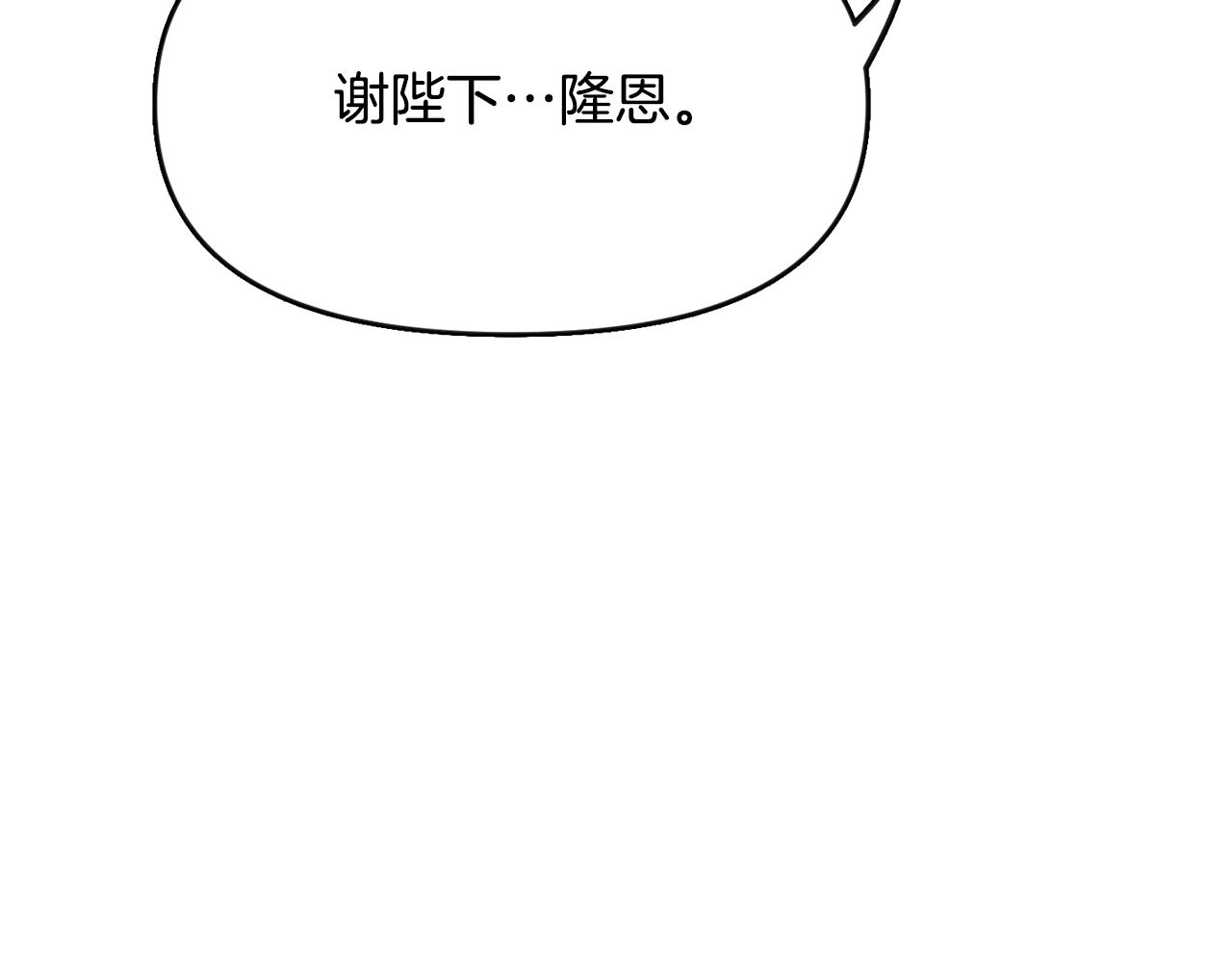 第105话 离宫(1/3)-第106话