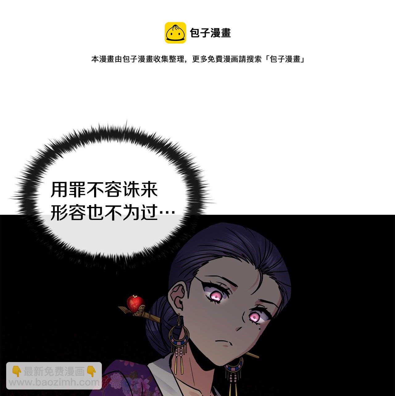第105话 离宫(1/3)-第106话