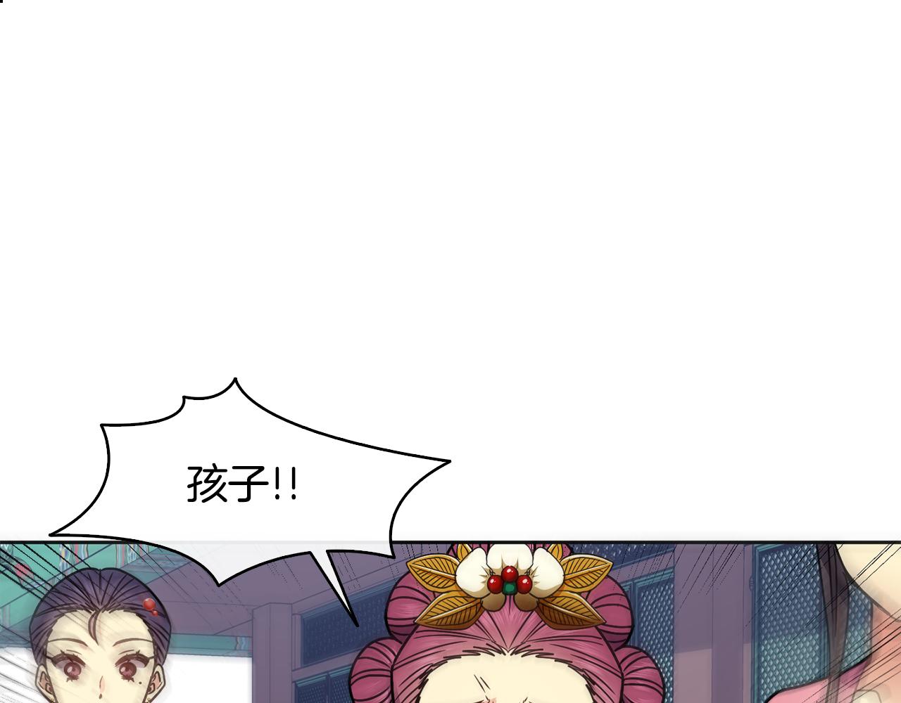 第105话 离宫(1/3)-第106话